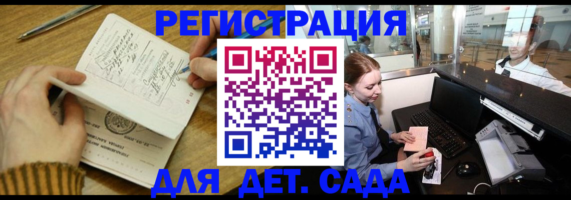 пропишу в квартире в Черноголовке